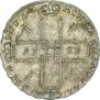1 rouble 1723 year