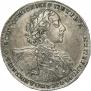 1 rouble 1723 year