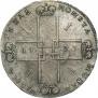 1 rouble 1723 year