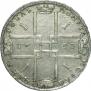 1 rouble 1723 year