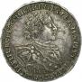 Poltina 1723 year