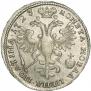 Poltina 1723 year
