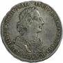 Poltina 1723 year