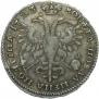 Poltina 1723 year