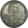 1 рубль 1725 года