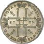 1 rouble 1725 year