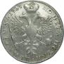1 rouble 1725 year