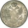1 рубль 1725 года