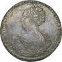1 rouble 1725 year