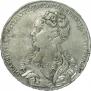1 рубль 1726 года
