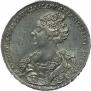 1 rouble 1726 year
