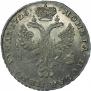 1 rouble 1726 year