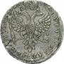 1 rouble 1726 year