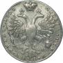 1 rouble 1726 year