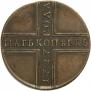 5 kopecks 1727 year