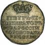 Жетон 1728 года