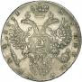1 рубль 1731 года