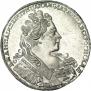 1 rouble 1731 year