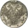 1 рубль 1731 года