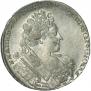 1 rouble 1732 year