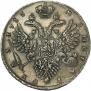 1 рубль 1733 года