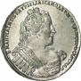 1 рубль 1733 года
