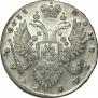 1 рубль 1733 года