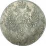 1 рубль 1734 года