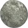 1 рубль 1734 года