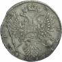 1 рубль 1734 года