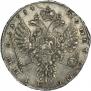 Poltina 1734 year