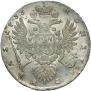 1 рубль 1735 года