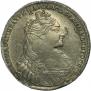 1 рубль 1736 года