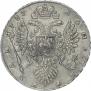 1 rouble 1737 year