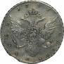 1 rouble 1737 year