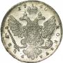 1 rouble 1740 year