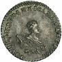 Grivennik 1741 year