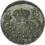 Grivennik 1741 year
