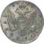 1 rouble 1741 year