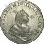 1 rouble 1742 year
