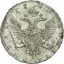 1 rouble 1742 year