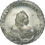 1 рубль 1742 года