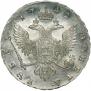 1 рубль 1742 года
