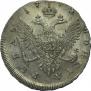 1 rouble 1743 year