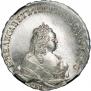 1 rouble 1744 year