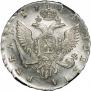1 rouble 1744 year