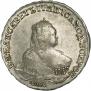 1 рубль 1747 года
