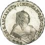 1 рубль 1749 года