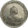 1 рубль 1750 года