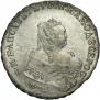 1 rouble 1751 year